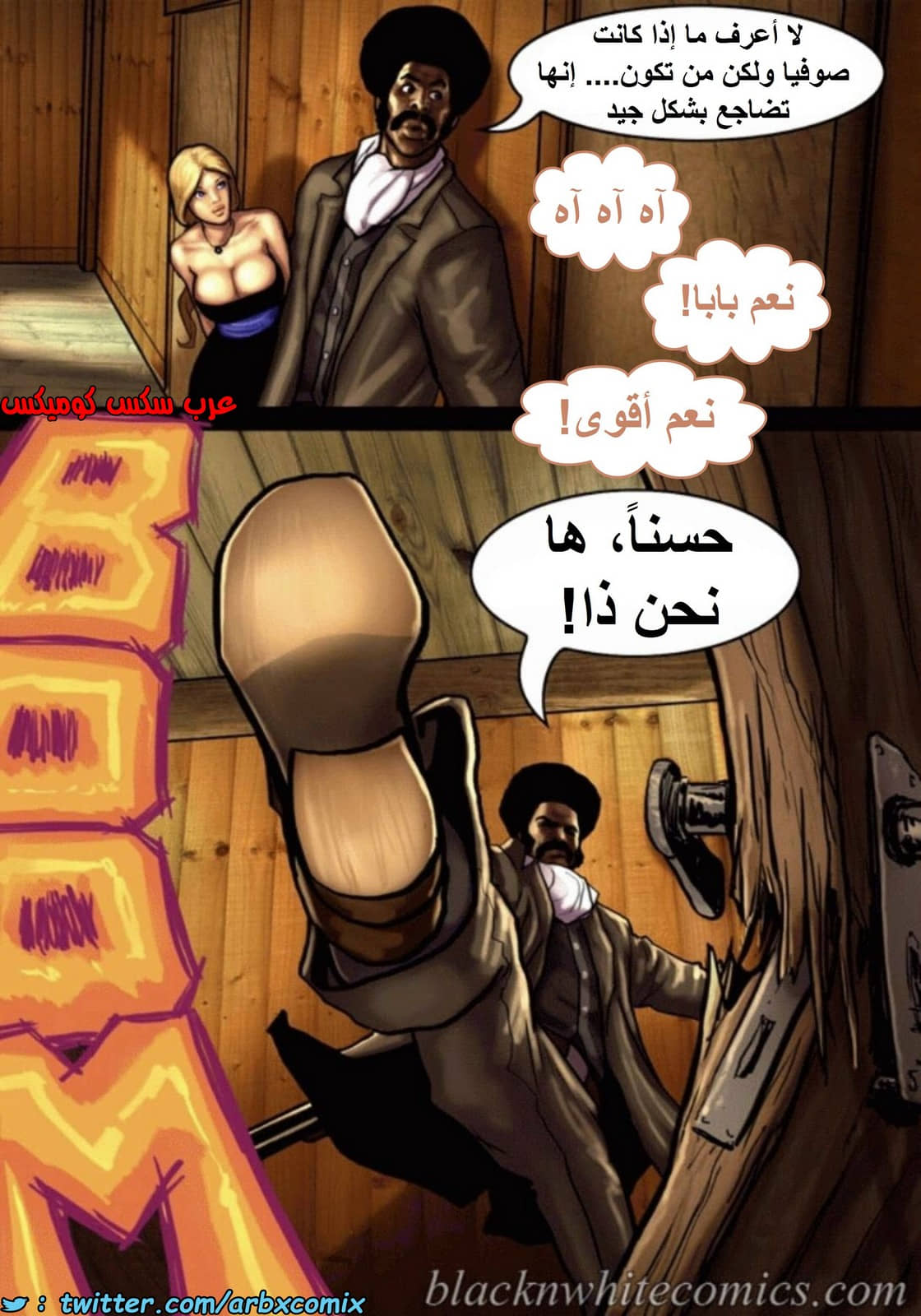 1512 قضيب الحقيقة الجزء 1 1512 قضيب الحقيقة الجزء 1
