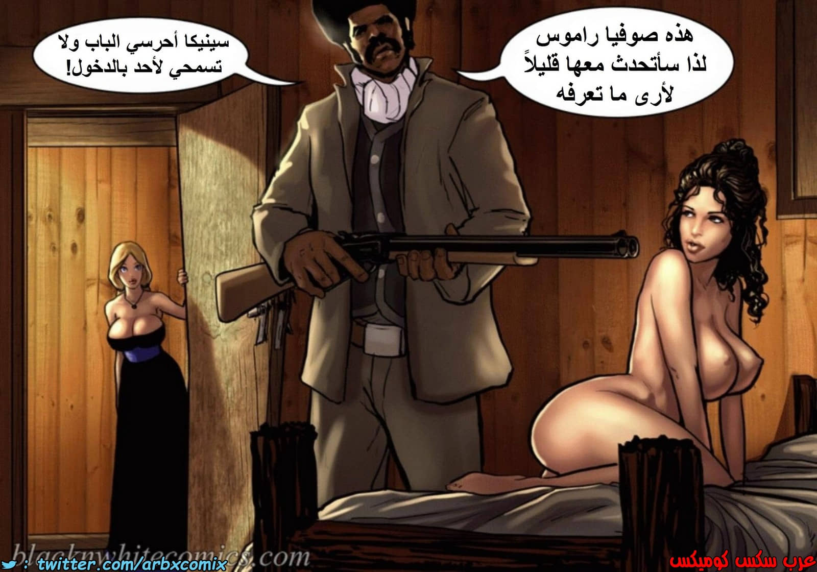 1512 قضيب الحقيقة الجزء 1 1512 قضيب الحقيقة الجزء 1