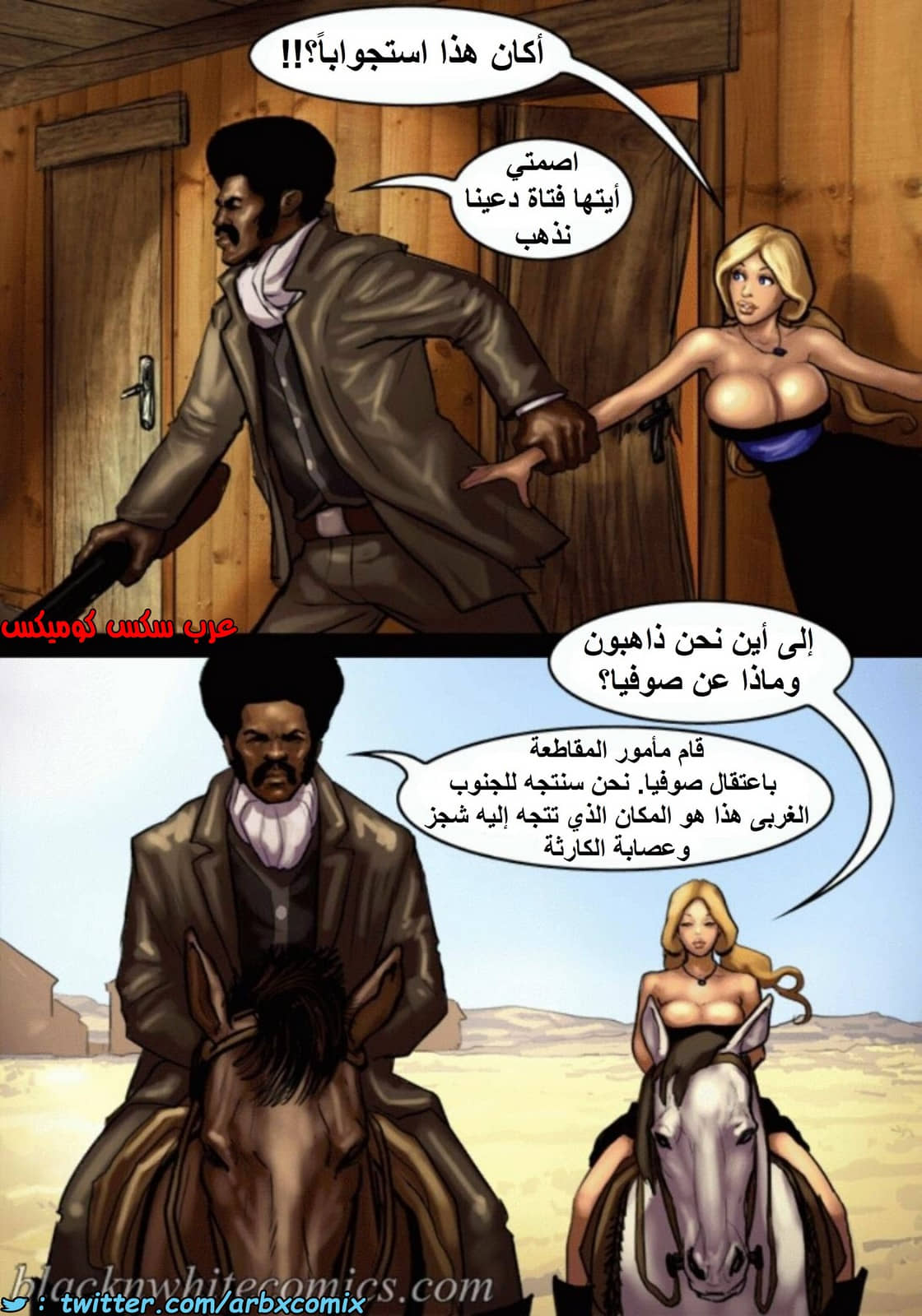 1512 قضيب الحقيقة الجزء 1 1512 قضيب الحقيقة الجزء 1