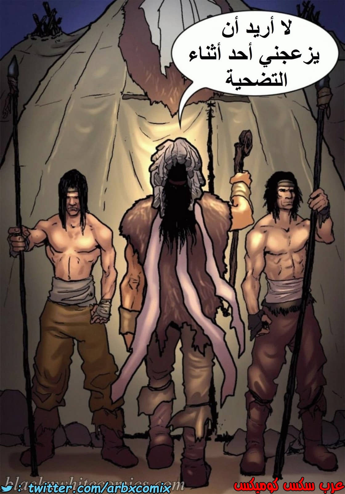 1515 قضيب الحقيقة الجزء 2