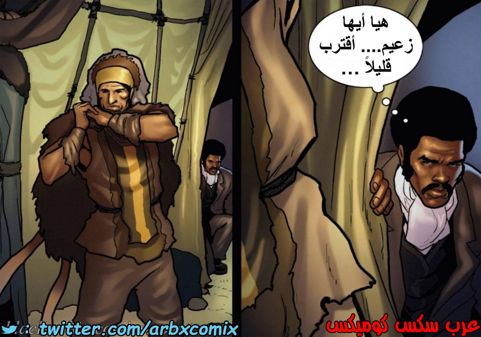 1515 قضيب الحقيقة الجزء 2