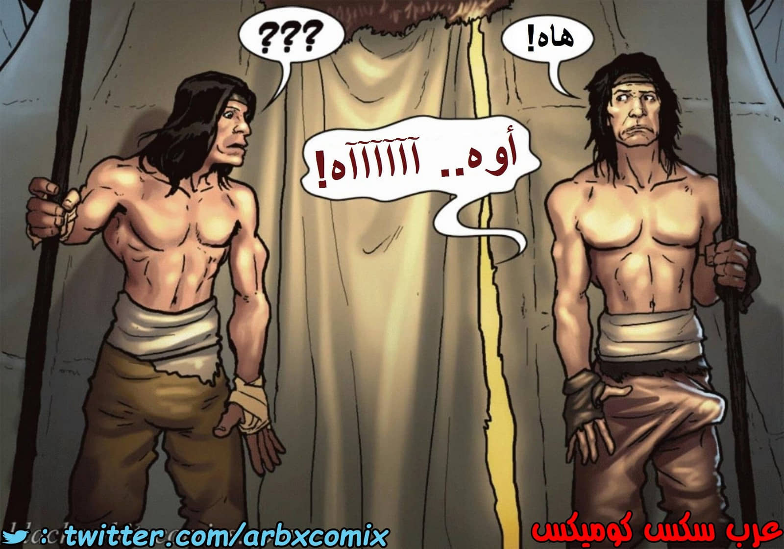 1515 قضيب الحقيقة الجزء 2