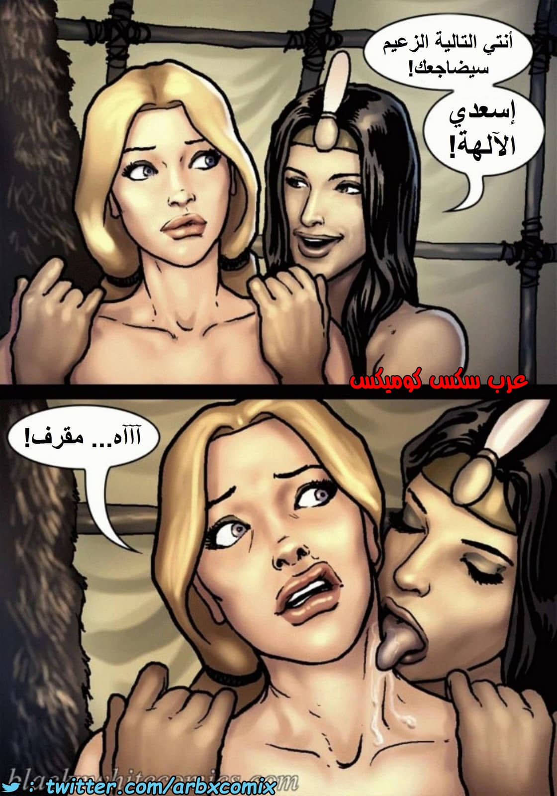 1515 قضيب الحقيقة الجزء 2