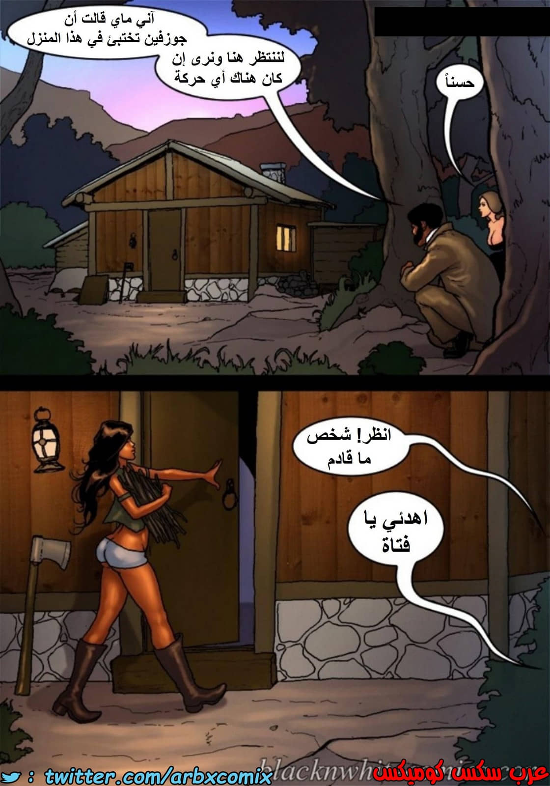 1517 قضيب الحقيقة الجزء 4 1517 قضيب الحقيقة الجزء 4