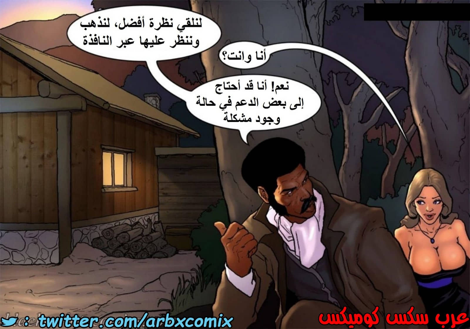 1517 قضيب الحقيقة الجزء 4 1517 قضيب الحقيقة الجزء 4
