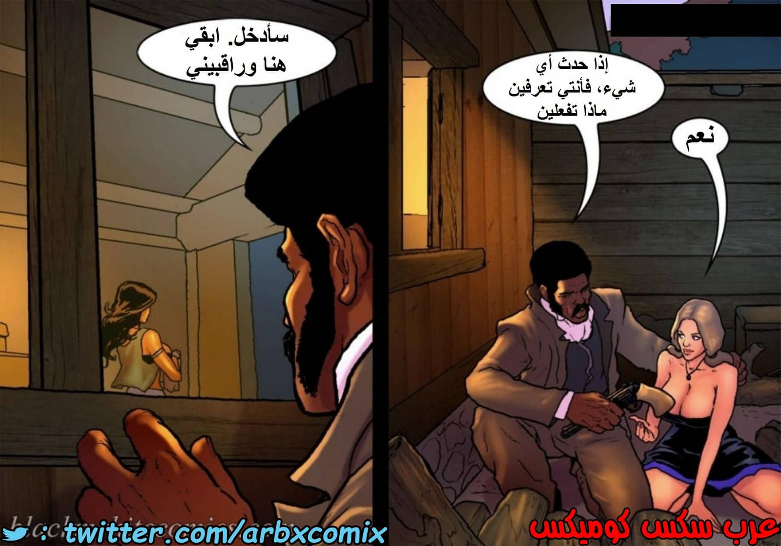 1517 قضيب الحقيقة الجزء 4 1517 قضيب الحقيقة الجزء 4