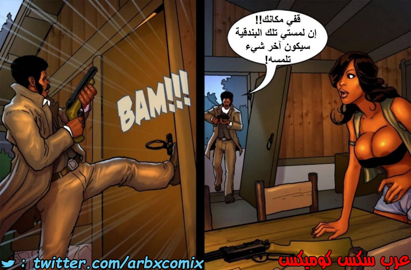 1517 قضيب الحقيقة الجزء 4 1517 قضيب الحقيقة الجزء 4
