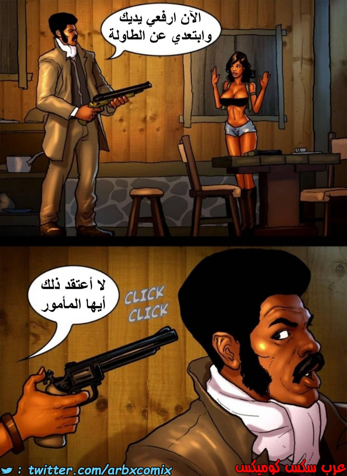 1517 قضيب الحقيقة الجزء 4 1517 قضيب الحقيقة الجزء 4