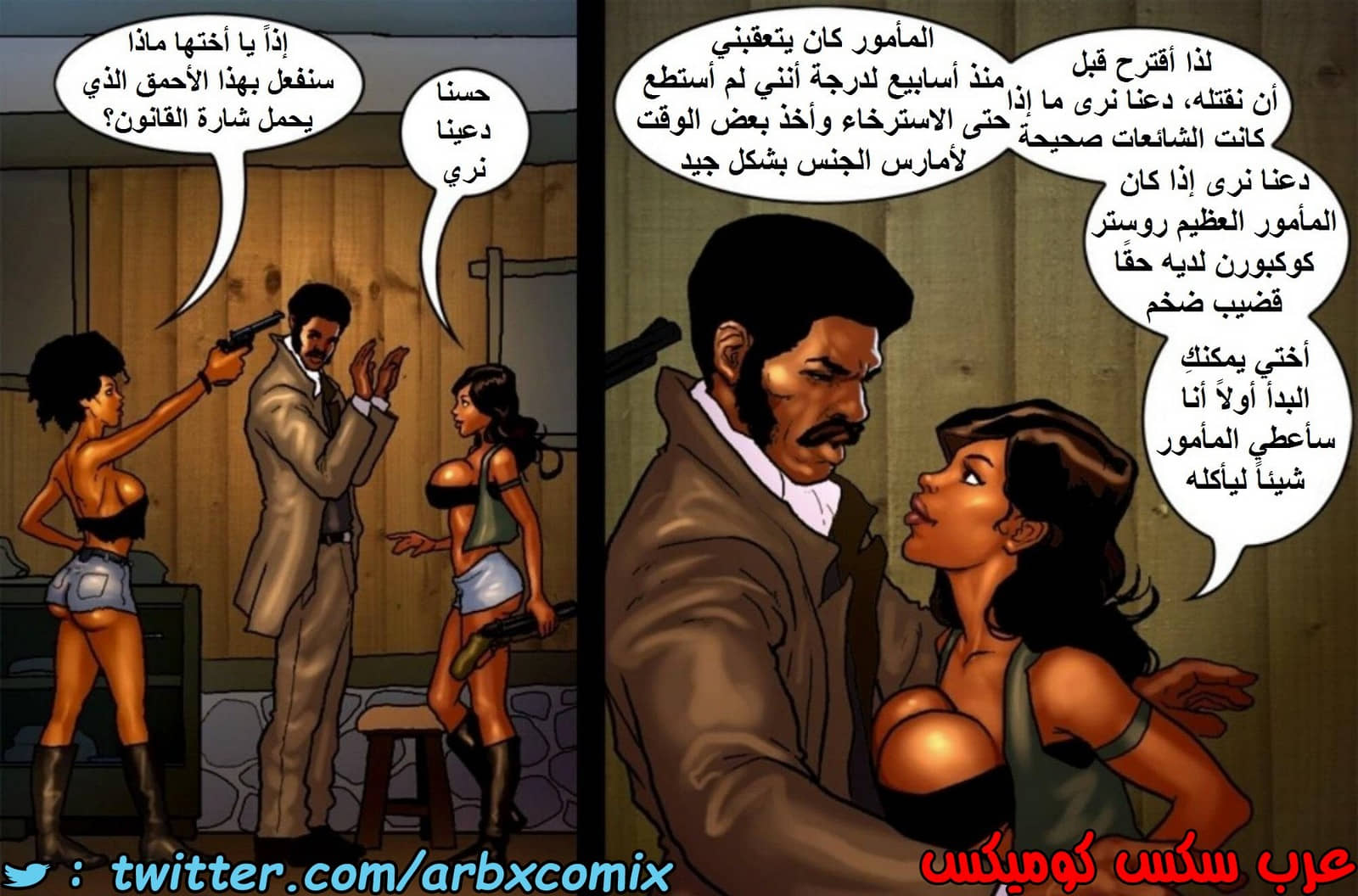 1517 قضيب الحقيقة الجزء 4 1517 قضيب الحقيقة الجزء 4