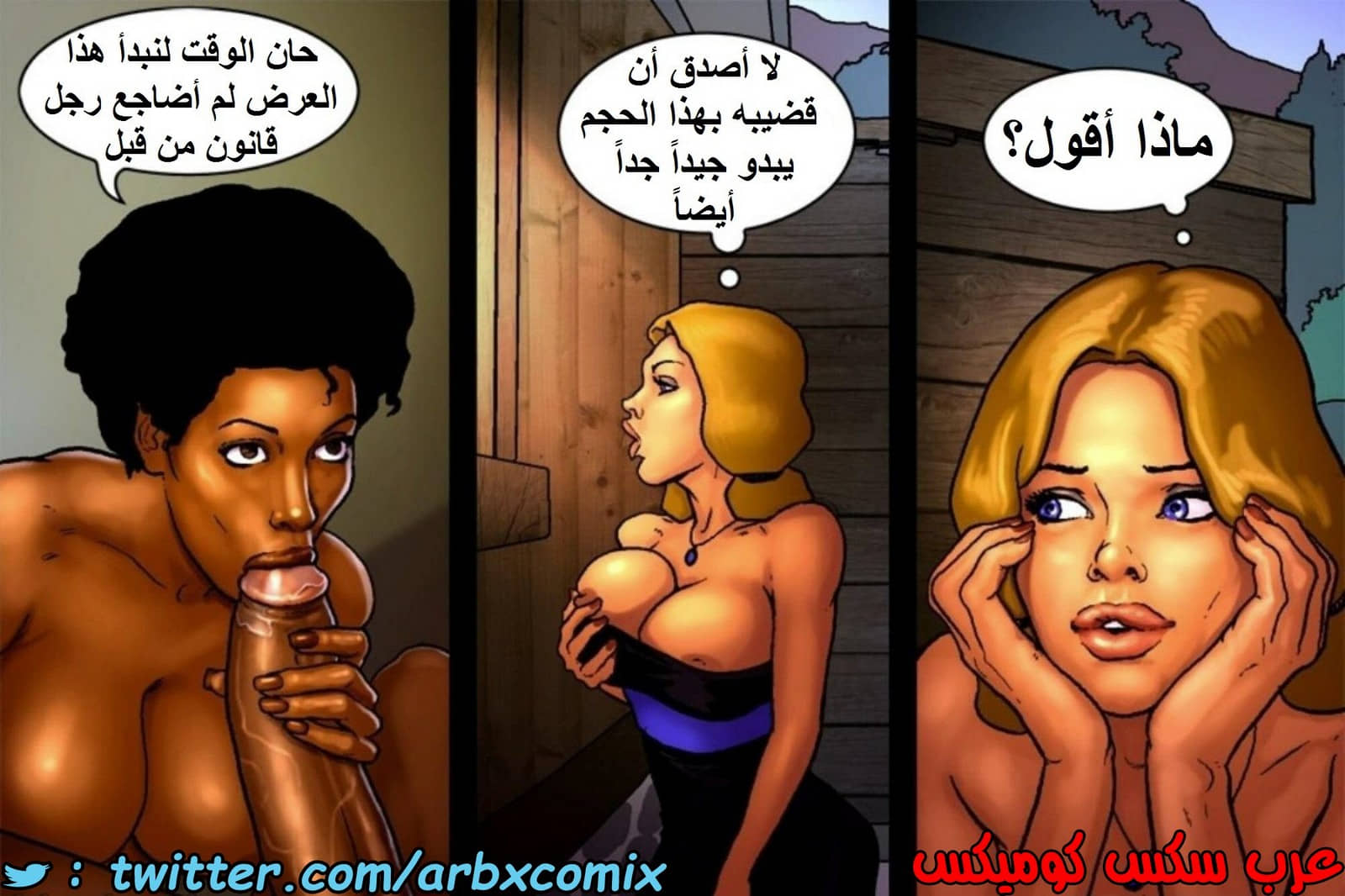 1517 قضيب الحقيقة الجزء 4 1517 قضيب الحقيقة الجزء 4