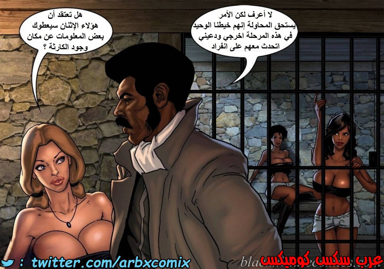 1517 قضيب الحقيقة الجزء 4 1517 قضيب الحقيقة الجزء 4