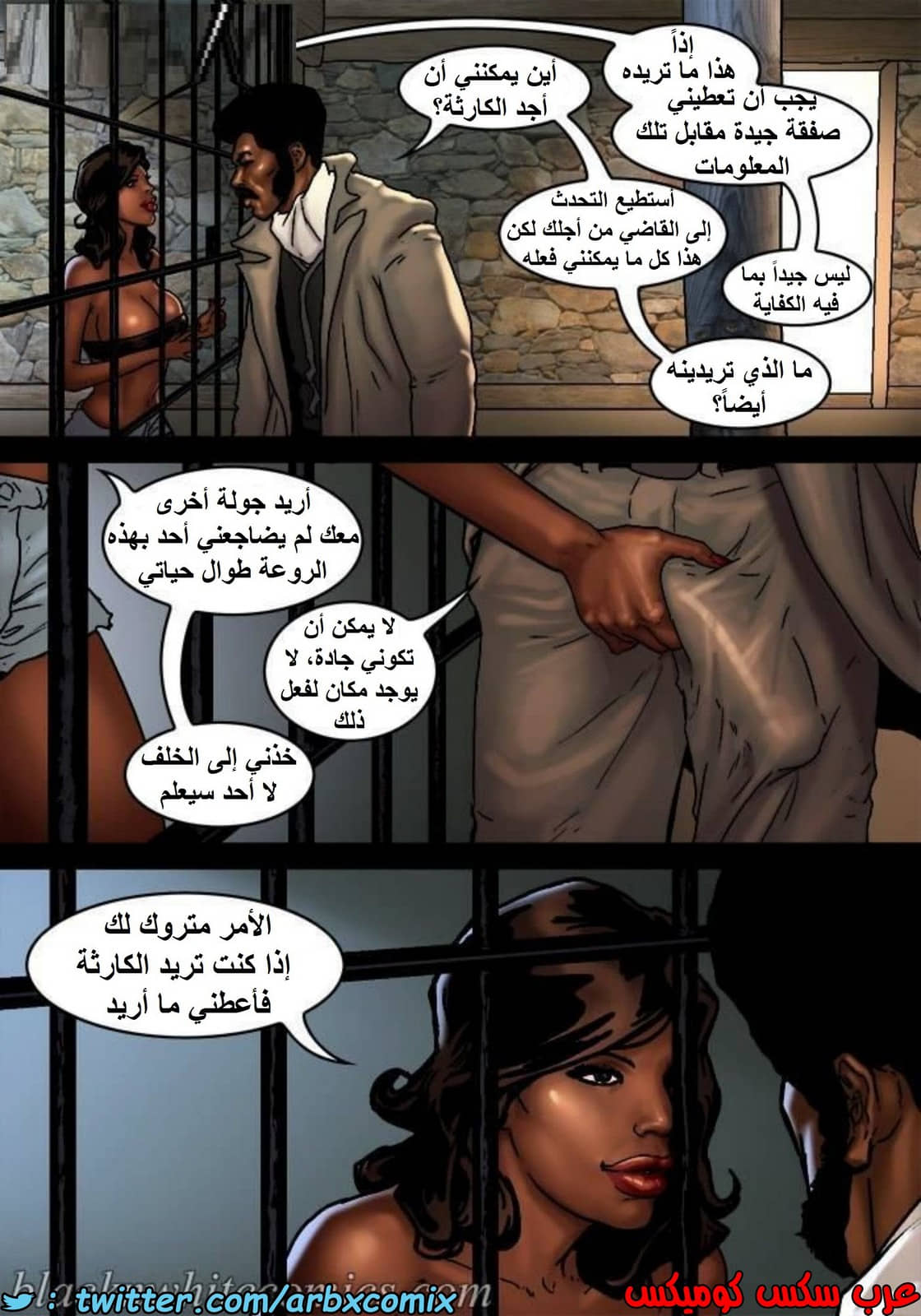 1517 قضيب الحقيقة الجزء 4 1517 قضيب الحقيقة الجزء 4