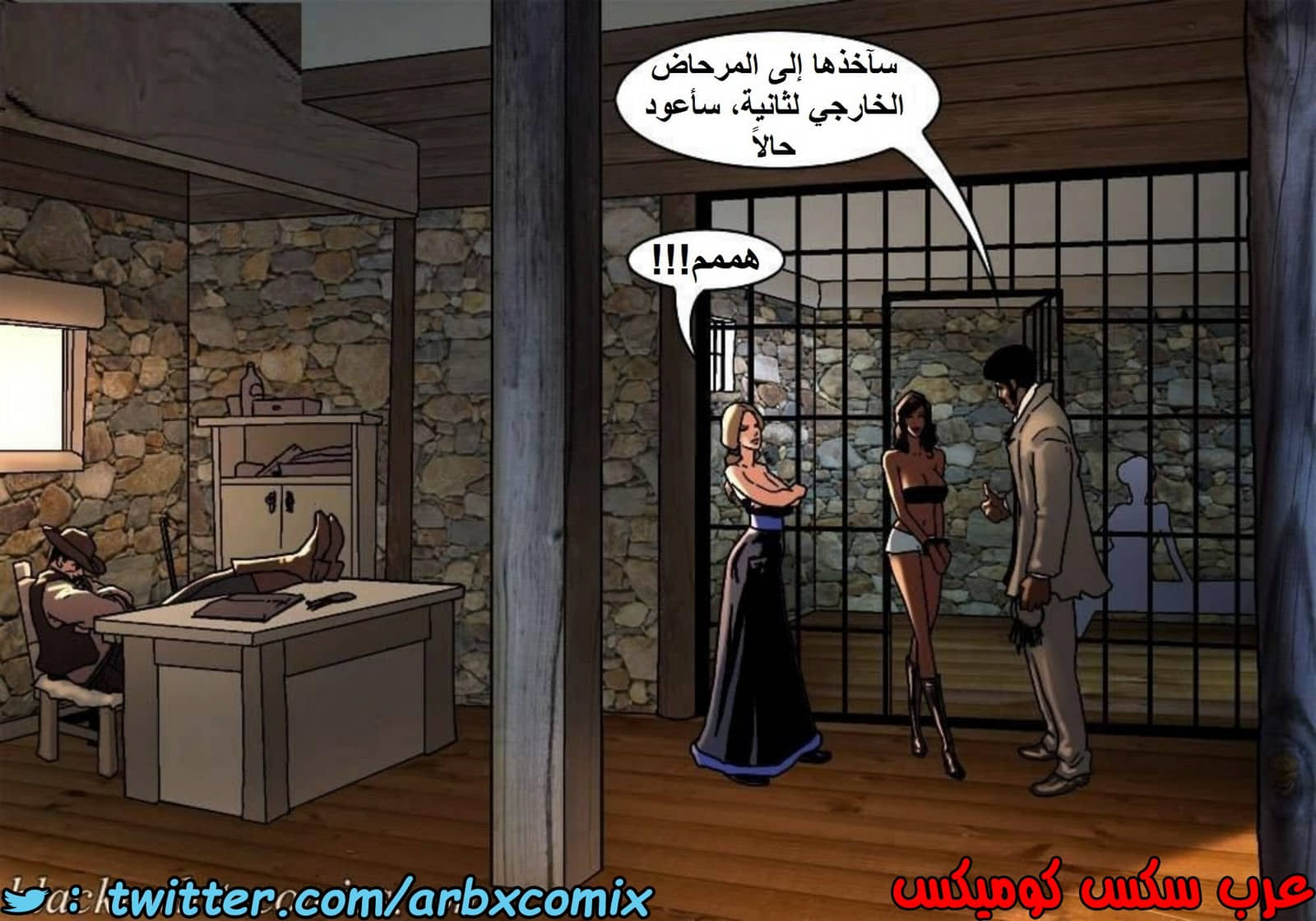 1517 قضيب الحقيقة الجزء 4 1517 قضيب الحقيقة الجزء 4