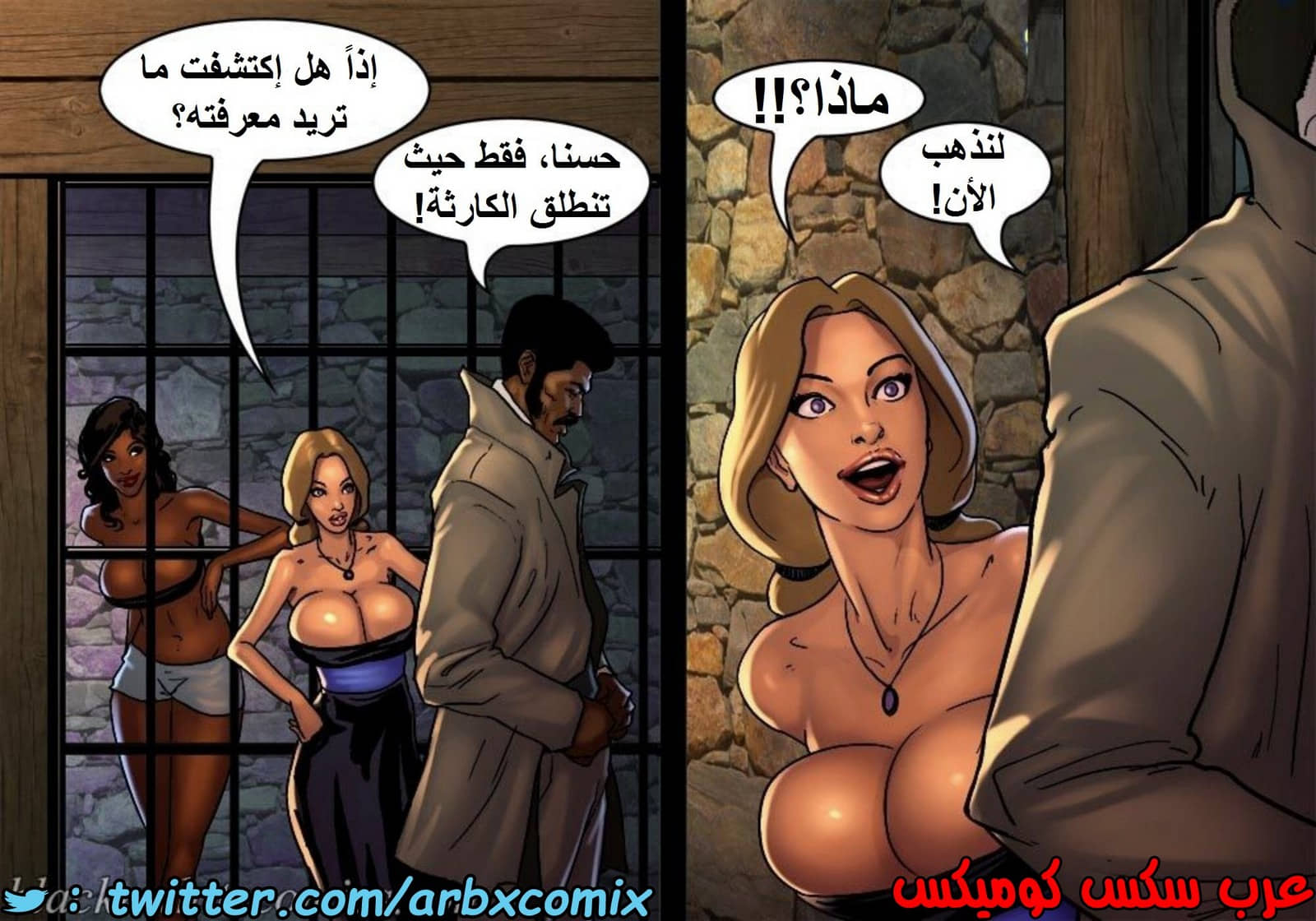 1517 قضيب الحقيقة الجزء 4 1517 قضيب الحقيقة الجزء 4