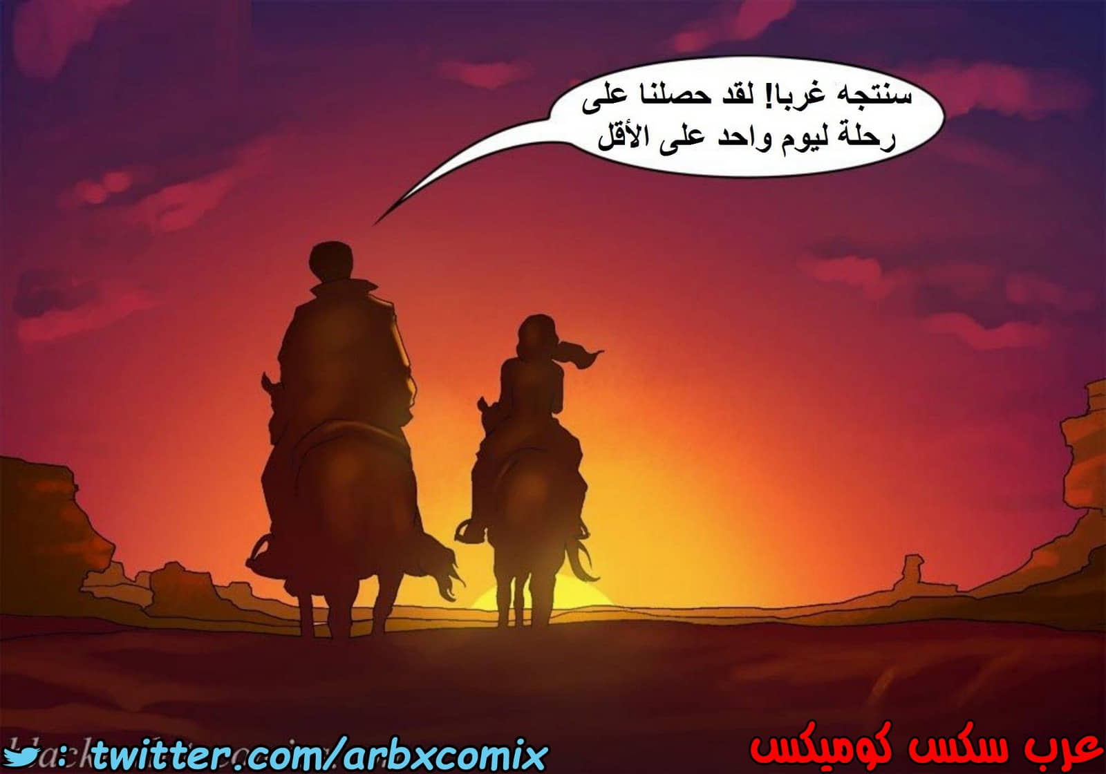 1517 قضيب الحقيقة الجزء 4 1517 قضيب الحقيقة الجزء 4