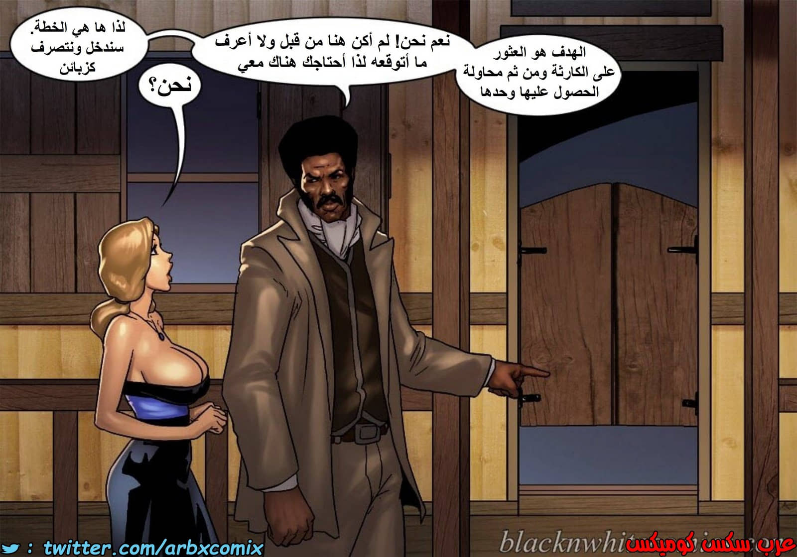 1518 قضيب الحقيقة الجزء 5 1518 قضيب الحقيقة الجزء 5