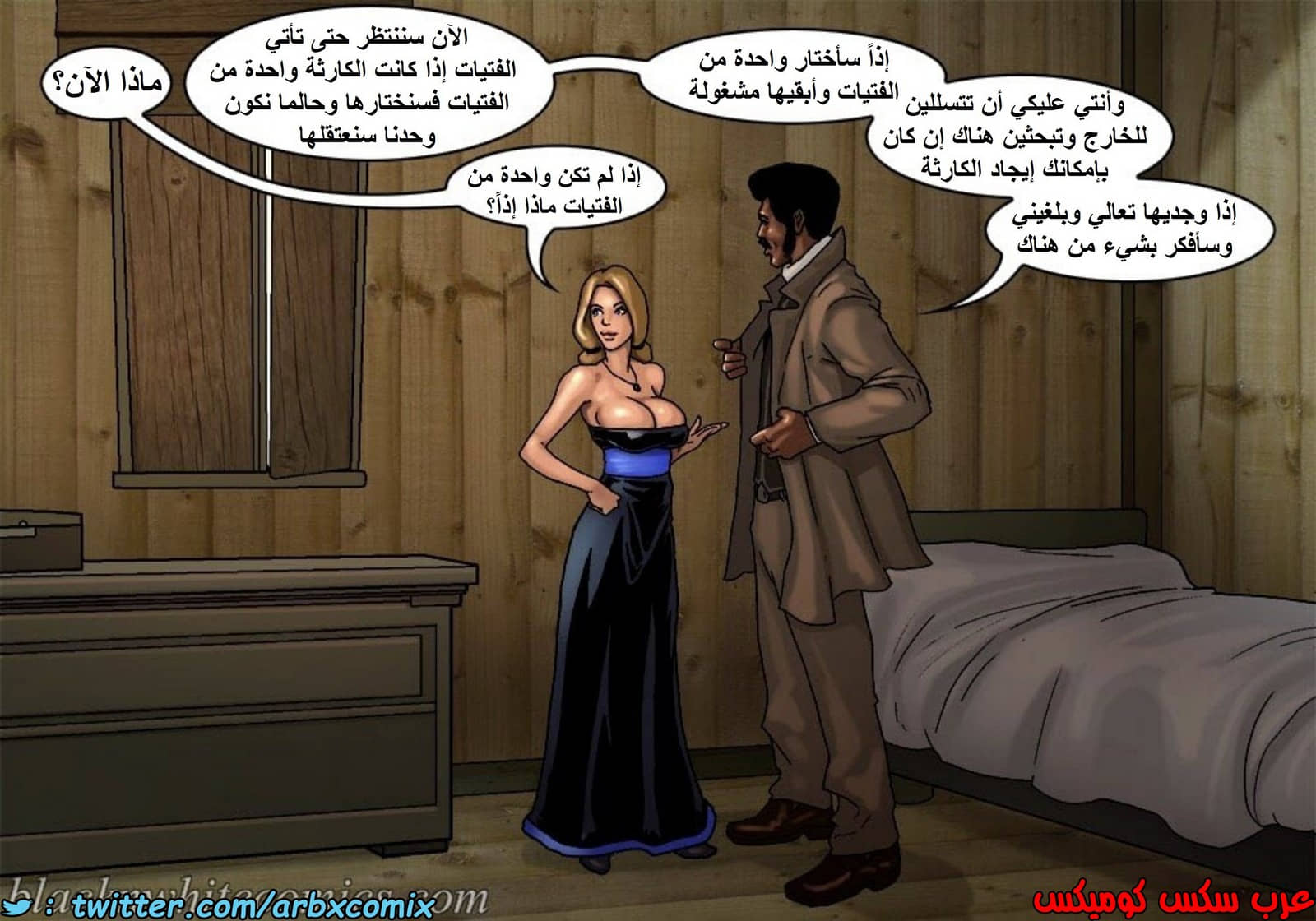 1518 قضيب الحقيقة الجزء 5 1518 قضيب الحقيقة الجزء 5
