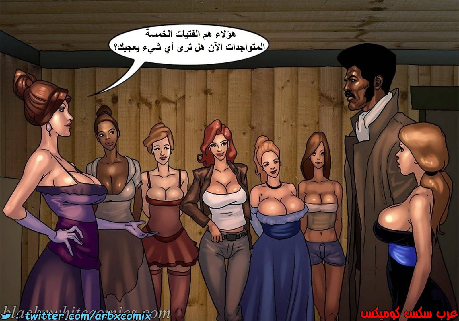 1518 قضيب الحقيقة الجزء 5 1518 قضيب الحقيقة الجزء 5