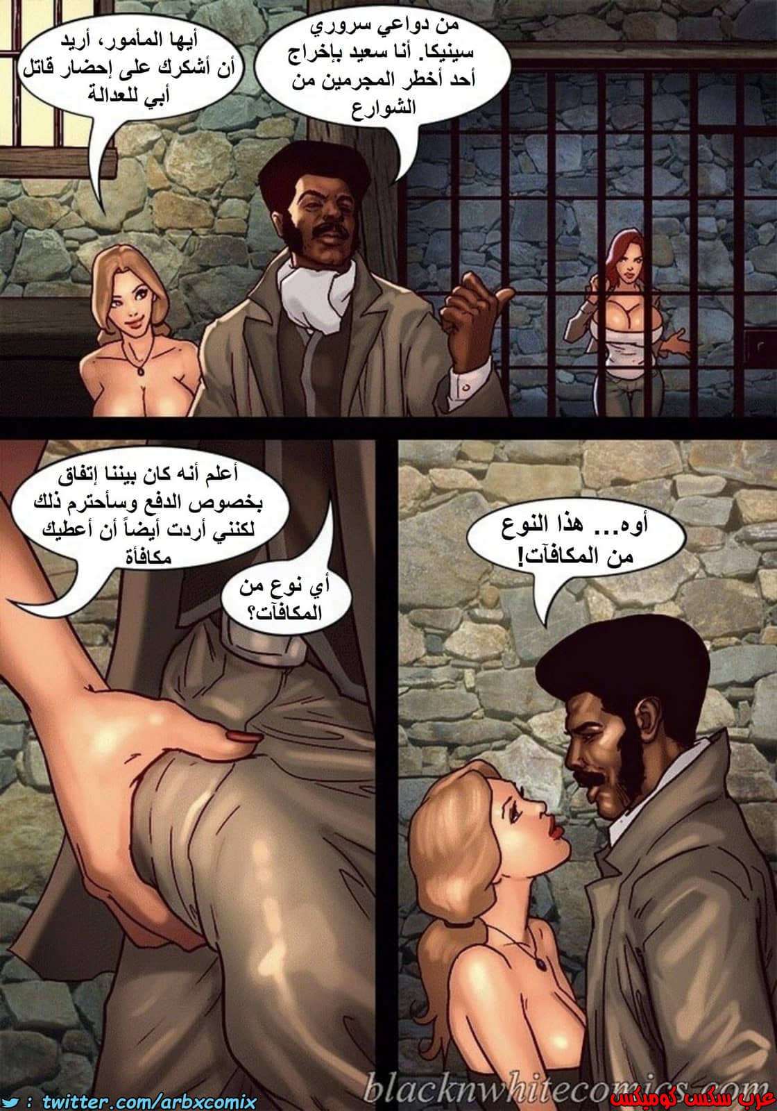 1518 قضيب الحقيقة الجزء 5 1518 قضيب الحقيقة الجزء 5