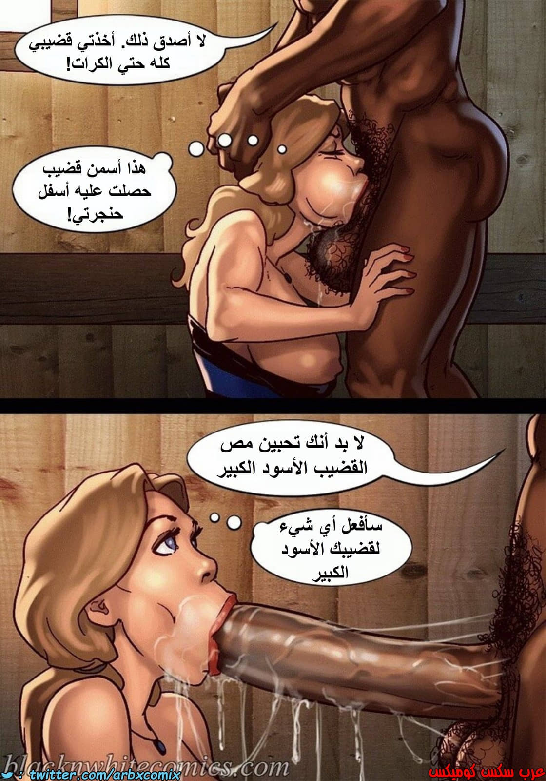1518 قضيب الحقيقة الجزء 5 1518 قضيب الحقيقة الجزء 5