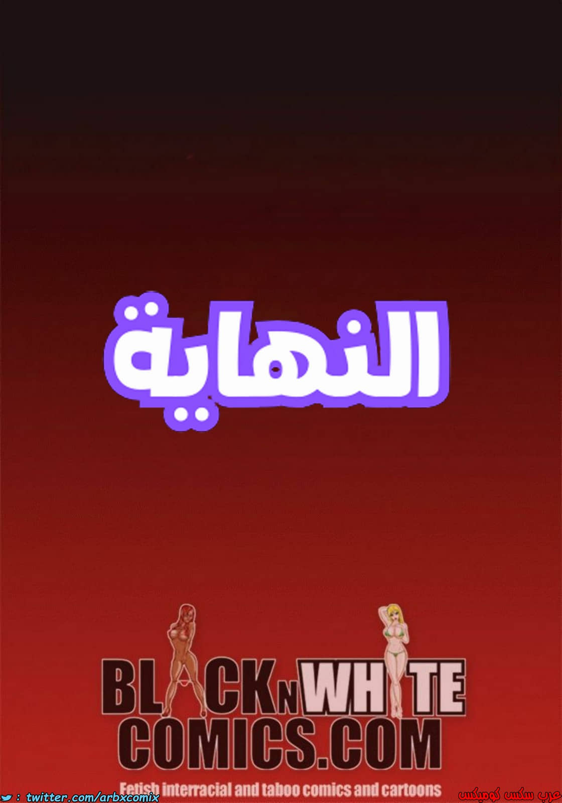 1518 قضيب الحقيقة الجزء 5 1518 قضيب الحقيقة الجزء 5