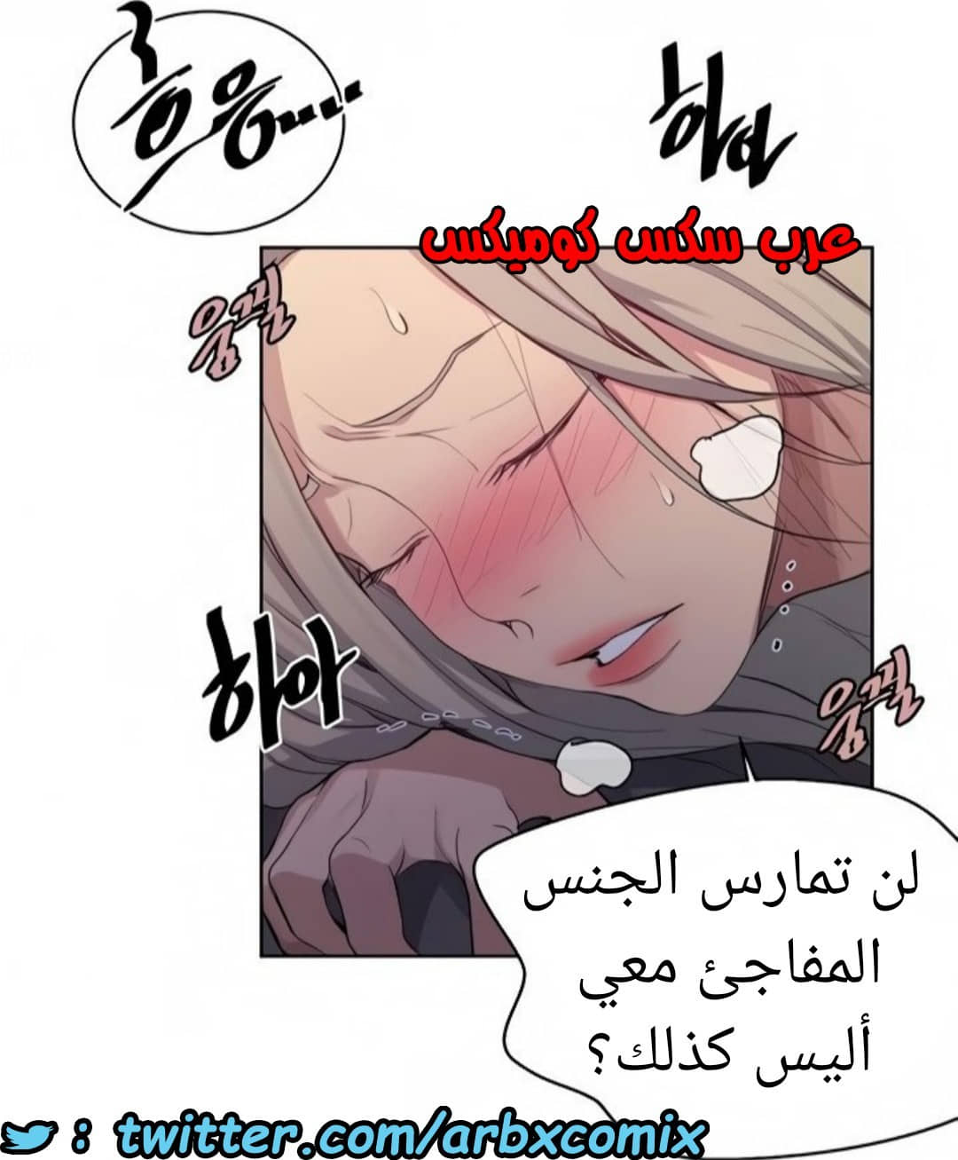 1519 صف سري الجزء 117 1519 صف سري الجزء 117