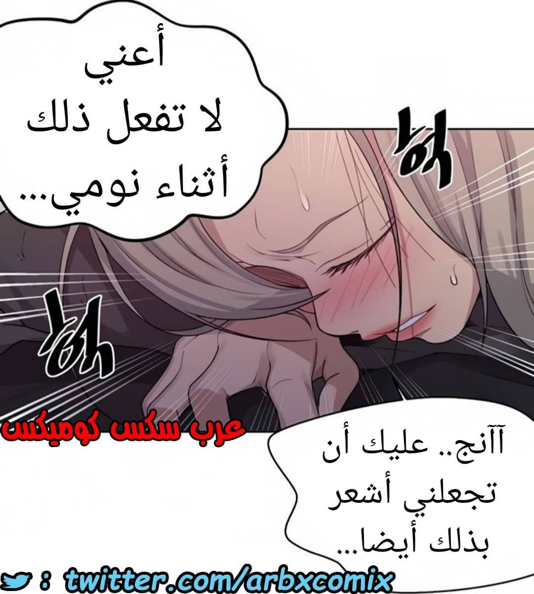 1519 صف سري الجزء 117 1519 صف سري الجزء 117