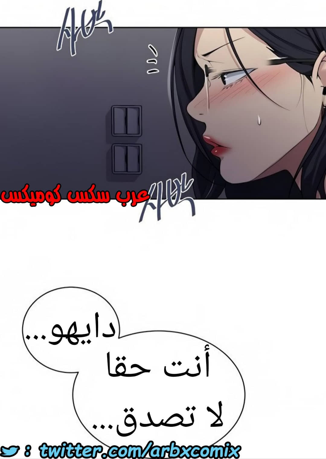 1519 صف سري الجزء 117 1519 صف سري الجزء 117