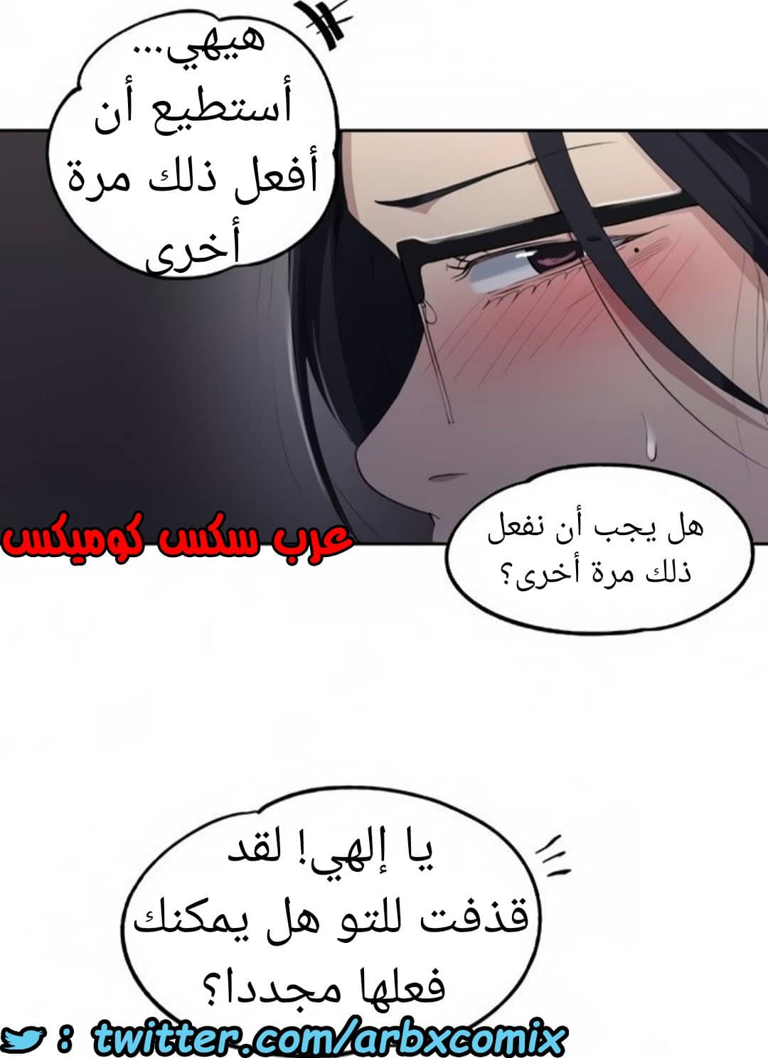 1519 صف سري الجزء 117 1519 صف سري الجزء 117