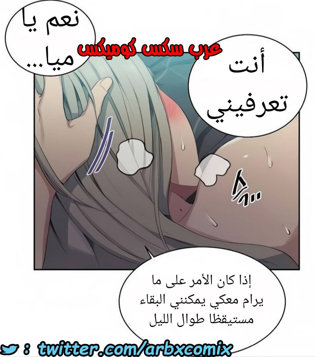 1519 صف سري الجزء 117 1519 صف سري الجزء 117