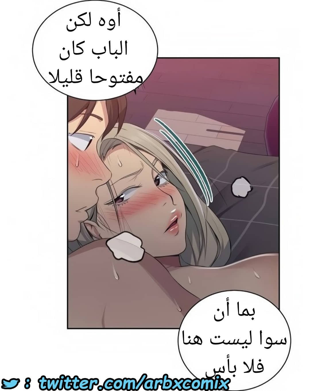 1519 صف سري الجزء 117 1519 صف سري الجزء 117