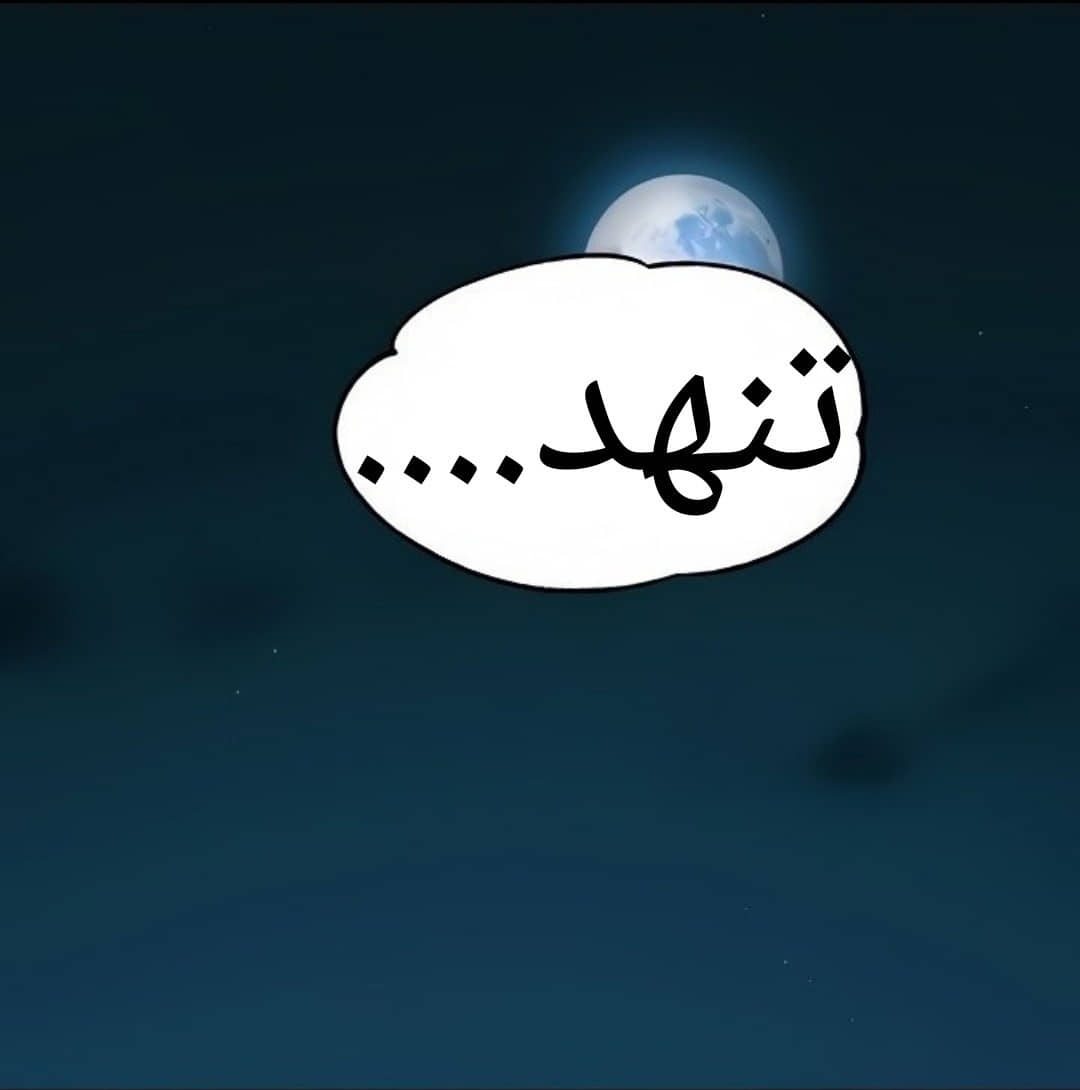 1519 صف سري الجزء 117 1519 صف سري الجزء 117