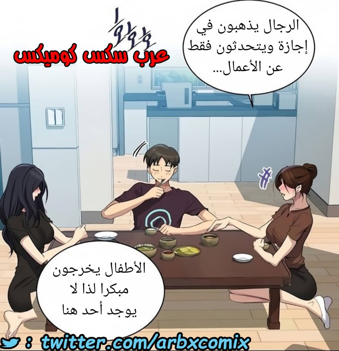 1519 صف سري الجزء 117 1519 صف سري الجزء 117