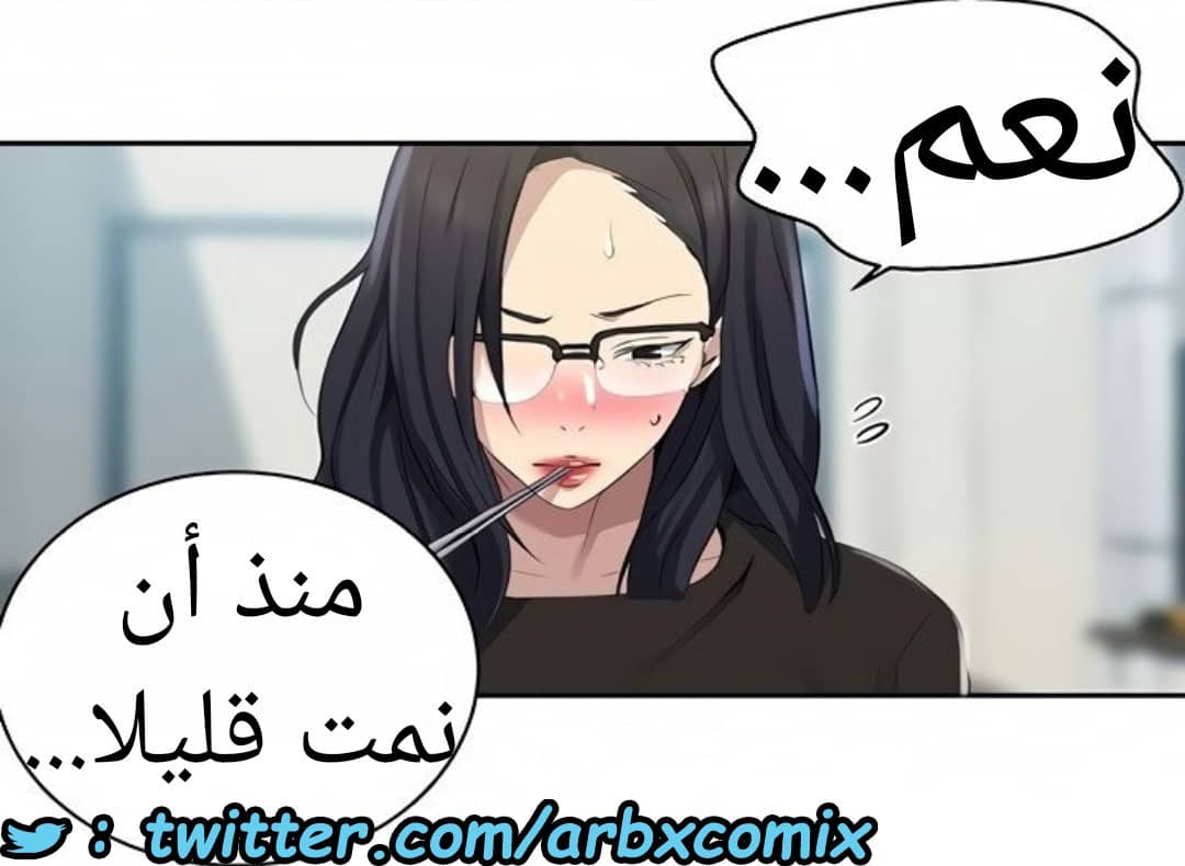 1519 صف سري الجزء 117 1519 صف سري الجزء 117