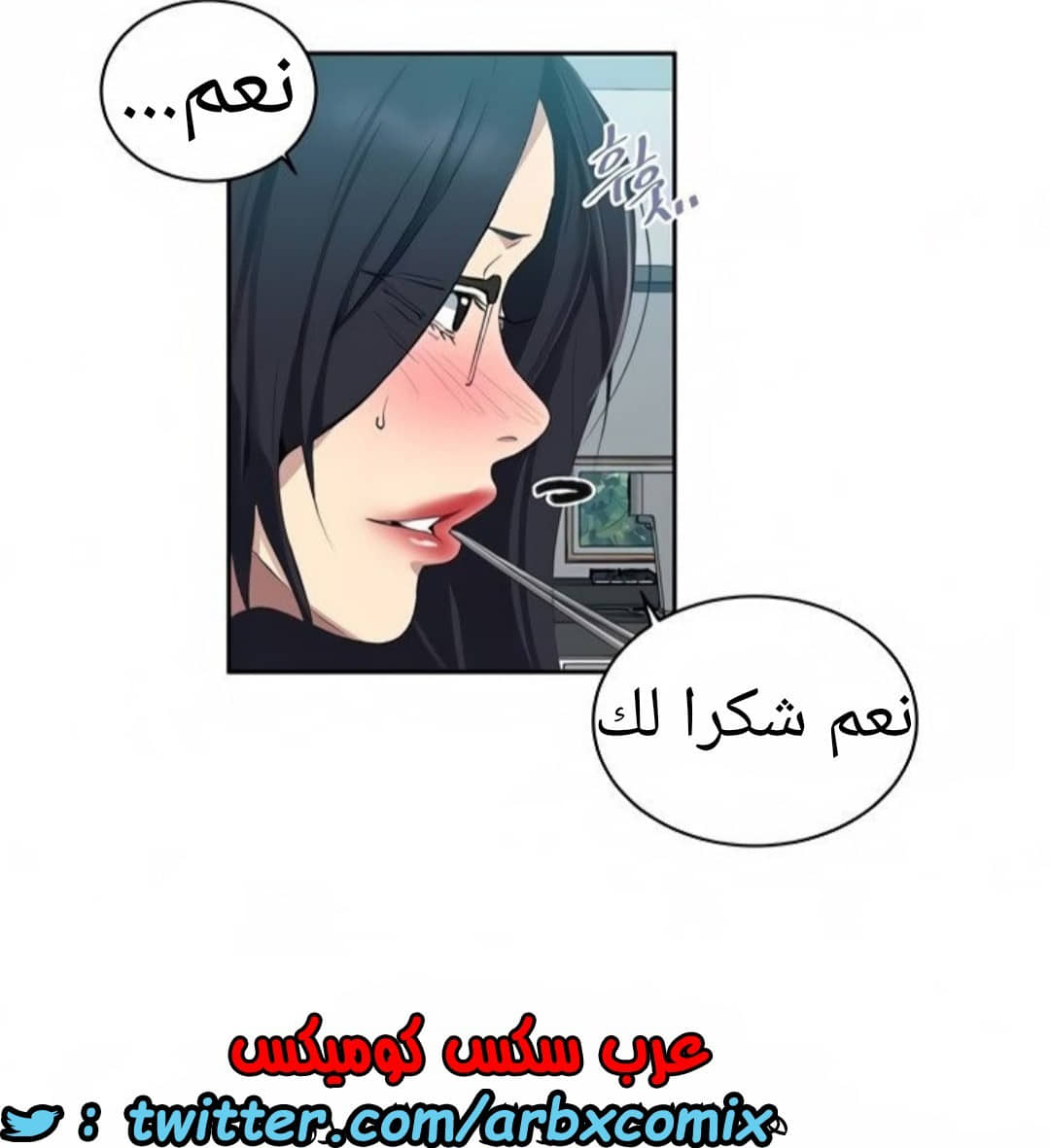 1519 صف سري الجزء 117 1519 صف سري الجزء 117