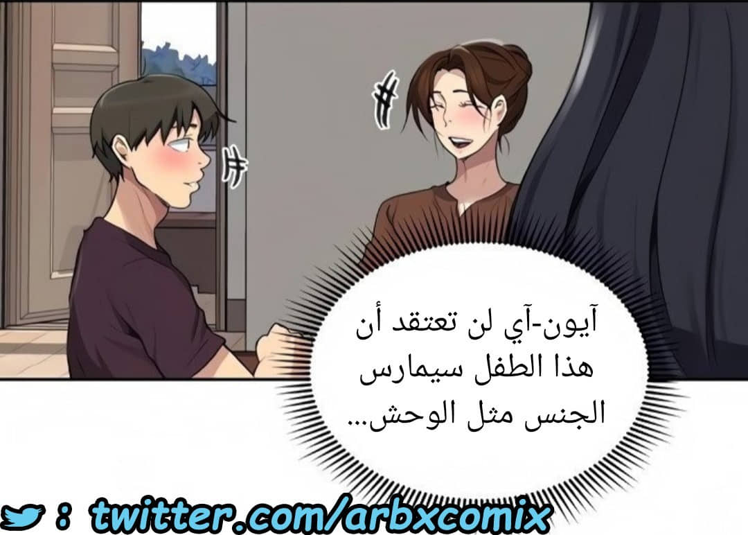 1519 صف سري الجزء 117 1519 صف سري الجزء 117