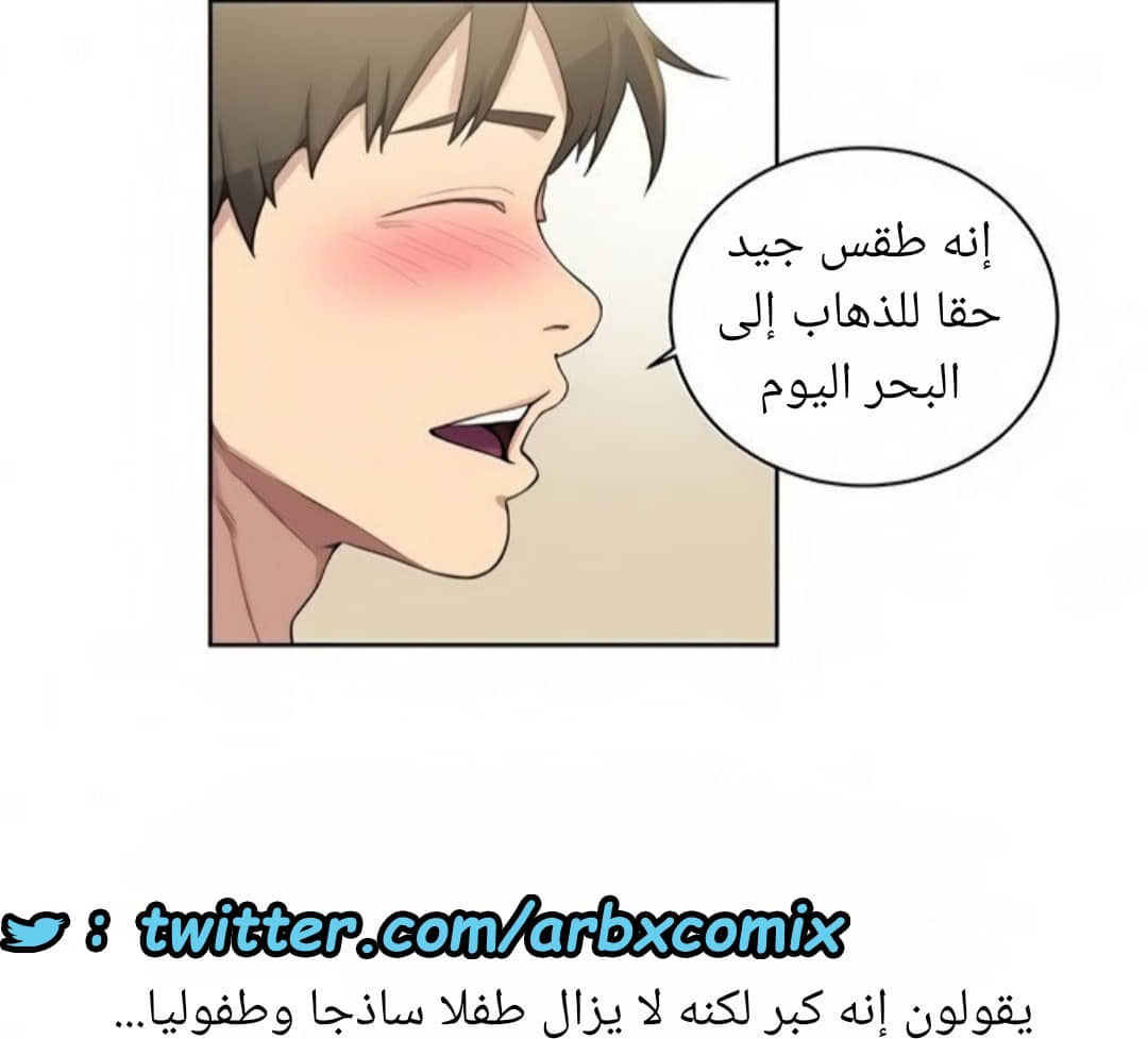 1519 صف سري الجزء 117 1519 صف سري الجزء 117