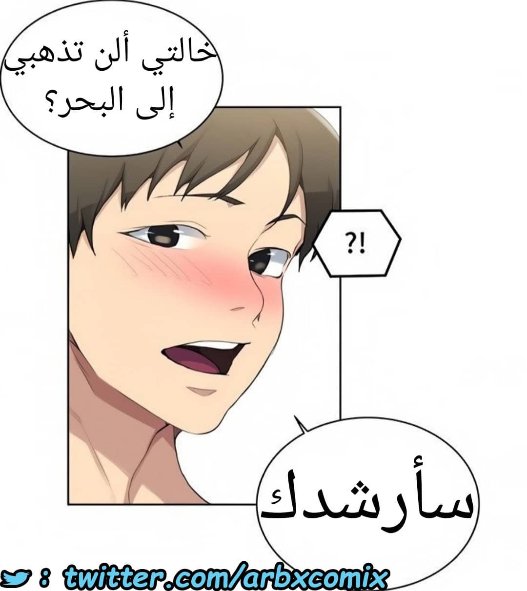 1519 صف سري الجزء 117 1519 صف سري الجزء 117