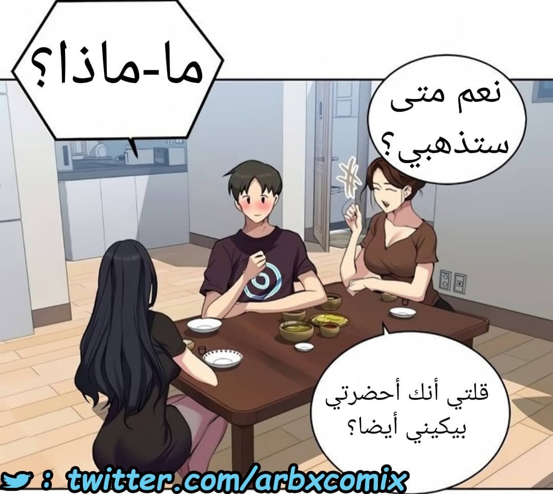 1519 صف سري الجزء 117 1519 صف سري الجزء 117