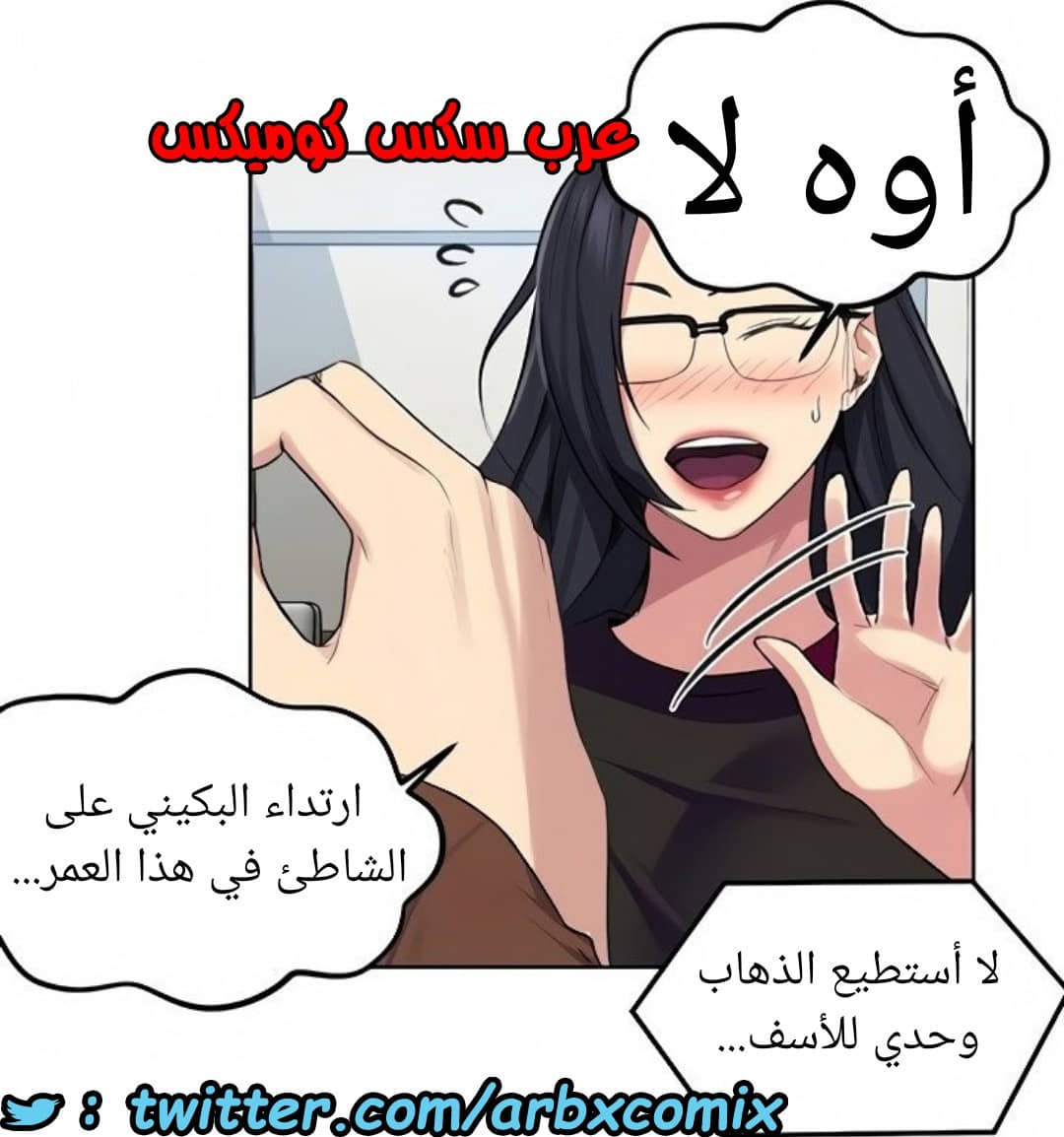 1519 صف سري الجزء 117 1519 صف سري الجزء 117