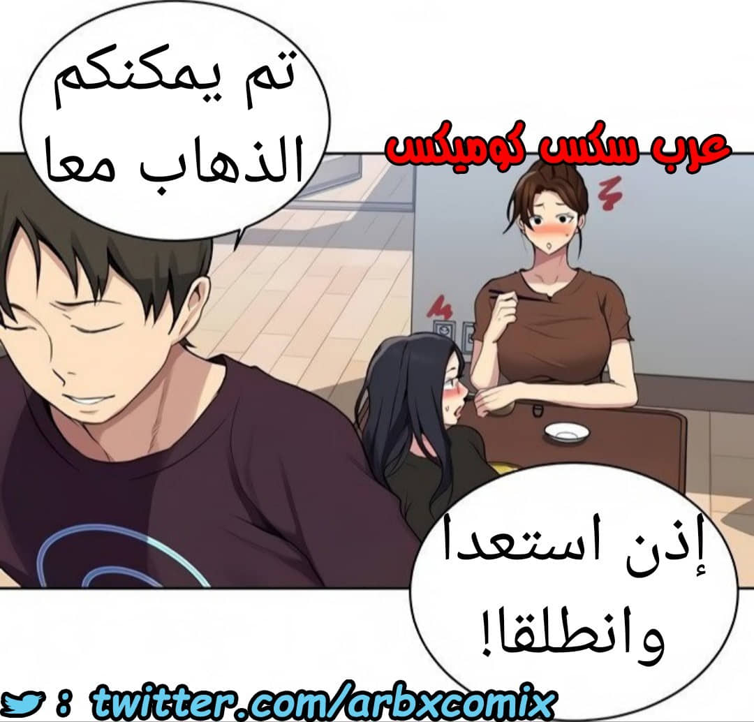 1519 صف سري الجزء 117 1519 صف سري الجزء 117