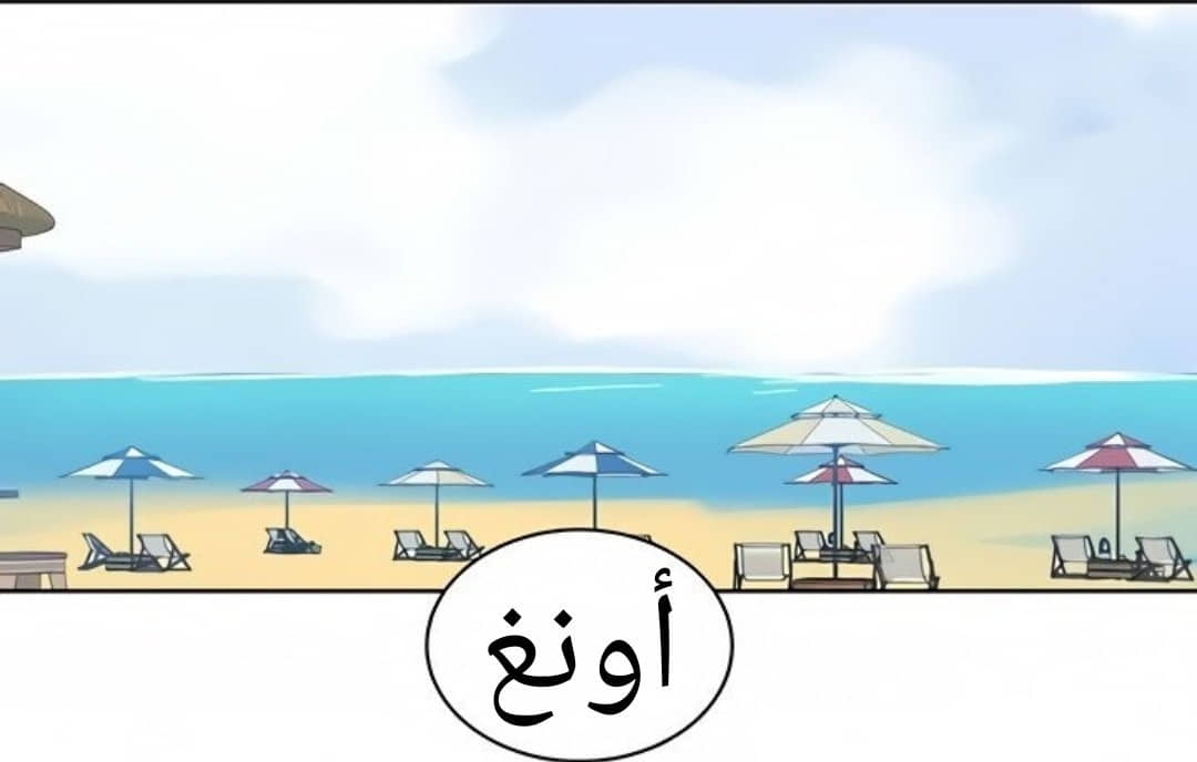 1519 صف سري الجزء 117 1519 صف سري الجزء 117