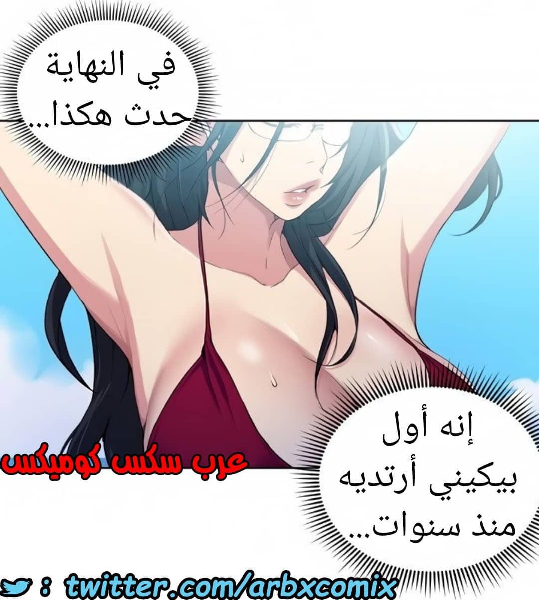 1519 صف سري الجزء 117 1519 صف سري الجزء 117