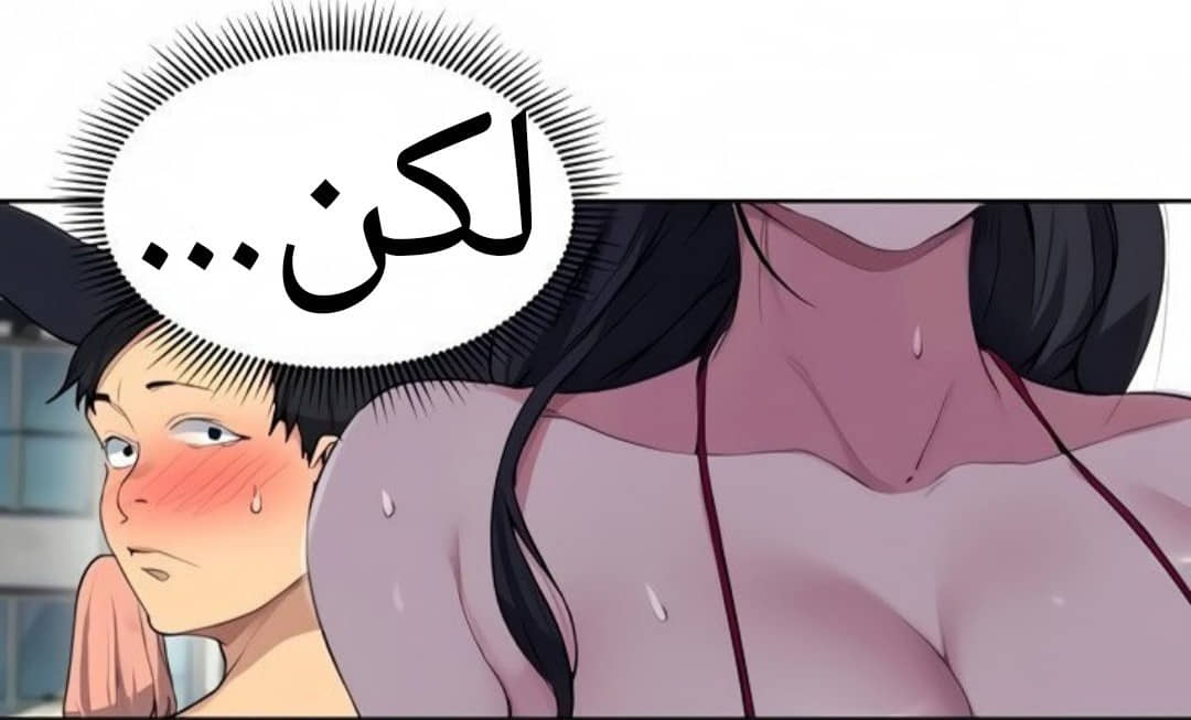 1519 صف سري الجزء 117 1519 صف سري الجزء 117