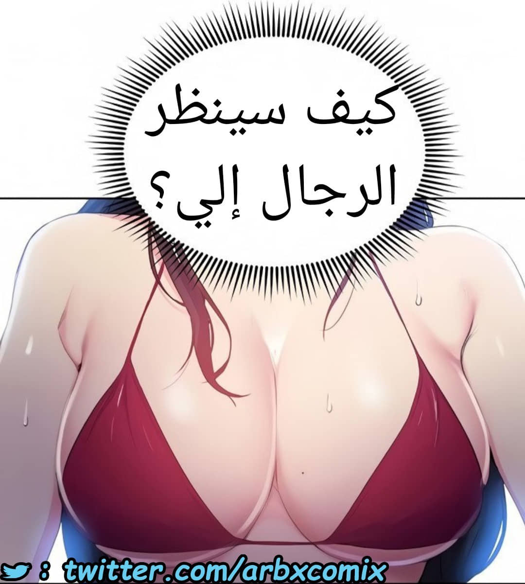 1519 صف سري الجزء 117 1519 صف سري الجزء 117