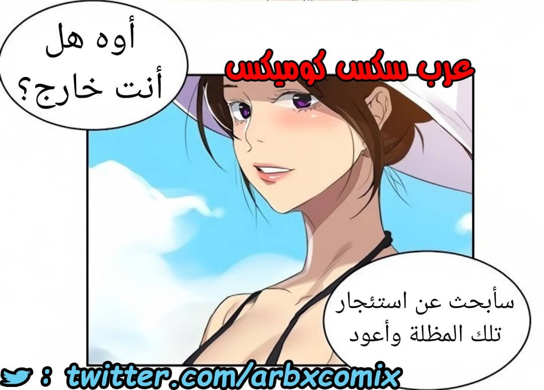 1519 صف سري الجزء 117 1519 صف سري الجزء 117