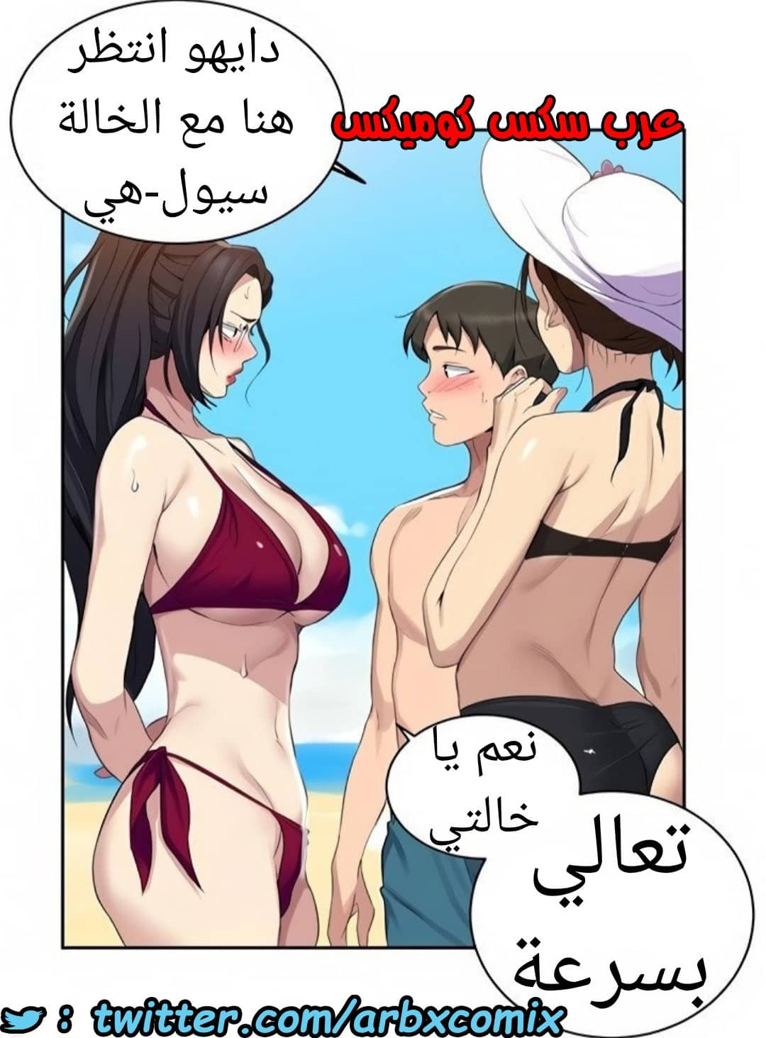 1519 صف سري الجزء 117 1519 صف سري الجزء 117
