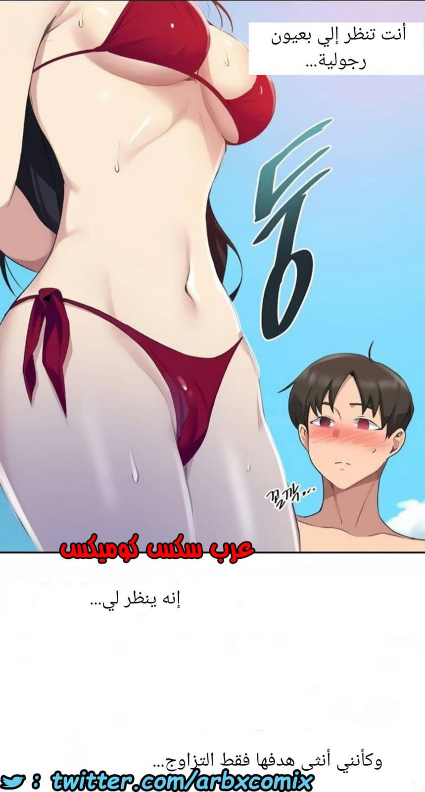 1519 صف سري الجزء 117 1519 صف سري الجزء 117