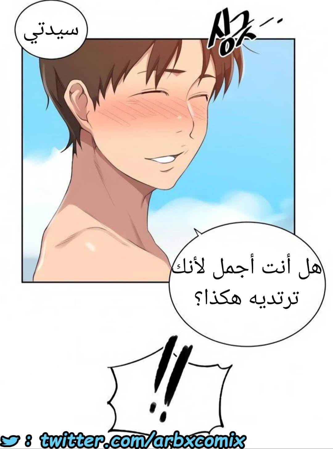 1519 صف سري الجزء 117 1519 صف سري الجزء 117