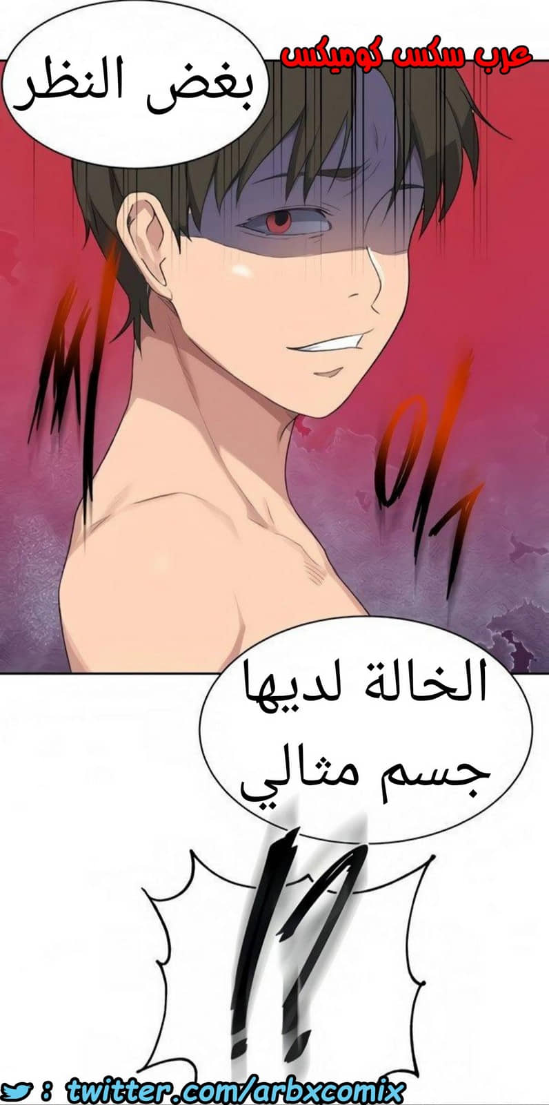 1519 صف سري الجزء 117 1519 صف سري الجزء 117